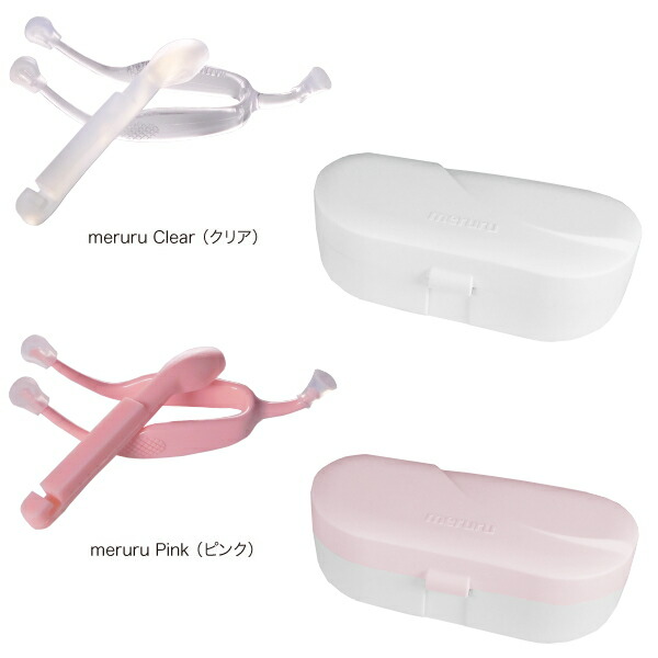 ソフトコンタクトレンズつけはずし器具meruruメルル専用ケース付きカラコン装用ピンセットスティックネイルしたまままつ毛エクステつけ爪ネイルチップ