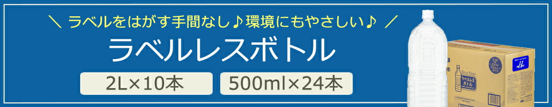 楽天市場】【長期保存用】日田天領水ペットボトル2L×6本（×2箱