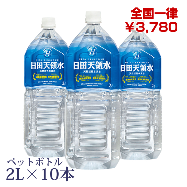 楽天市場 日田天領水 日田天領水 12l ミネラルウォーター 12リットル 2個セット ルルスポット