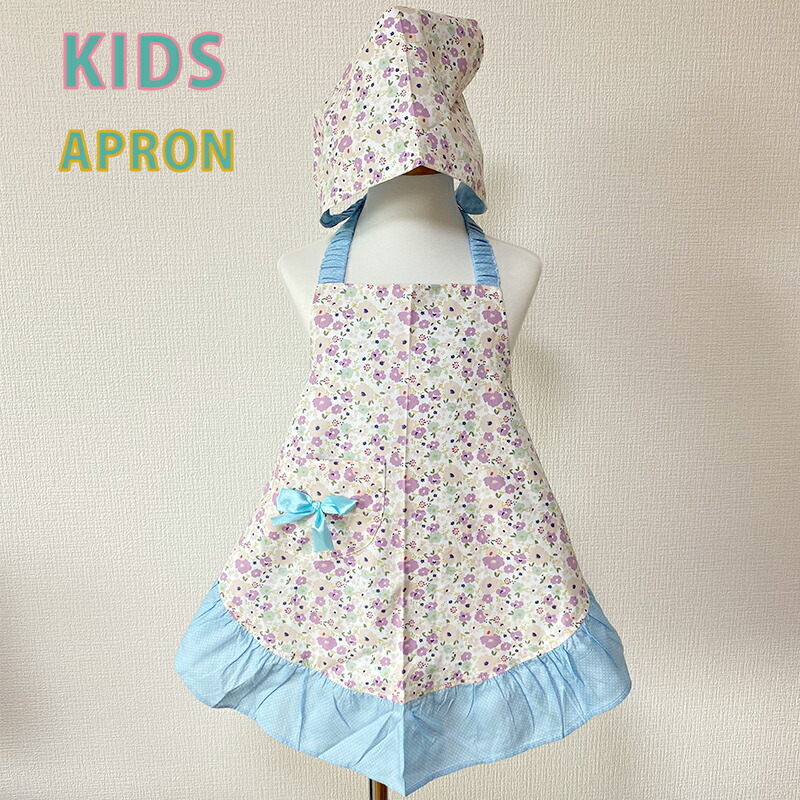 こどもエプロン100 1cmサイズ 前掛け 子どもエプロン セット 三角巾 可愛い エプロン 子供用 料理