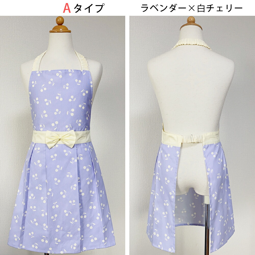 こどもエプロン 子供エプロン ゴム 1 150cmサイズ 子どもエプロン セット エプロン ワンピース型 可愛い 三角巾 子供用 キッズエプロン 料理