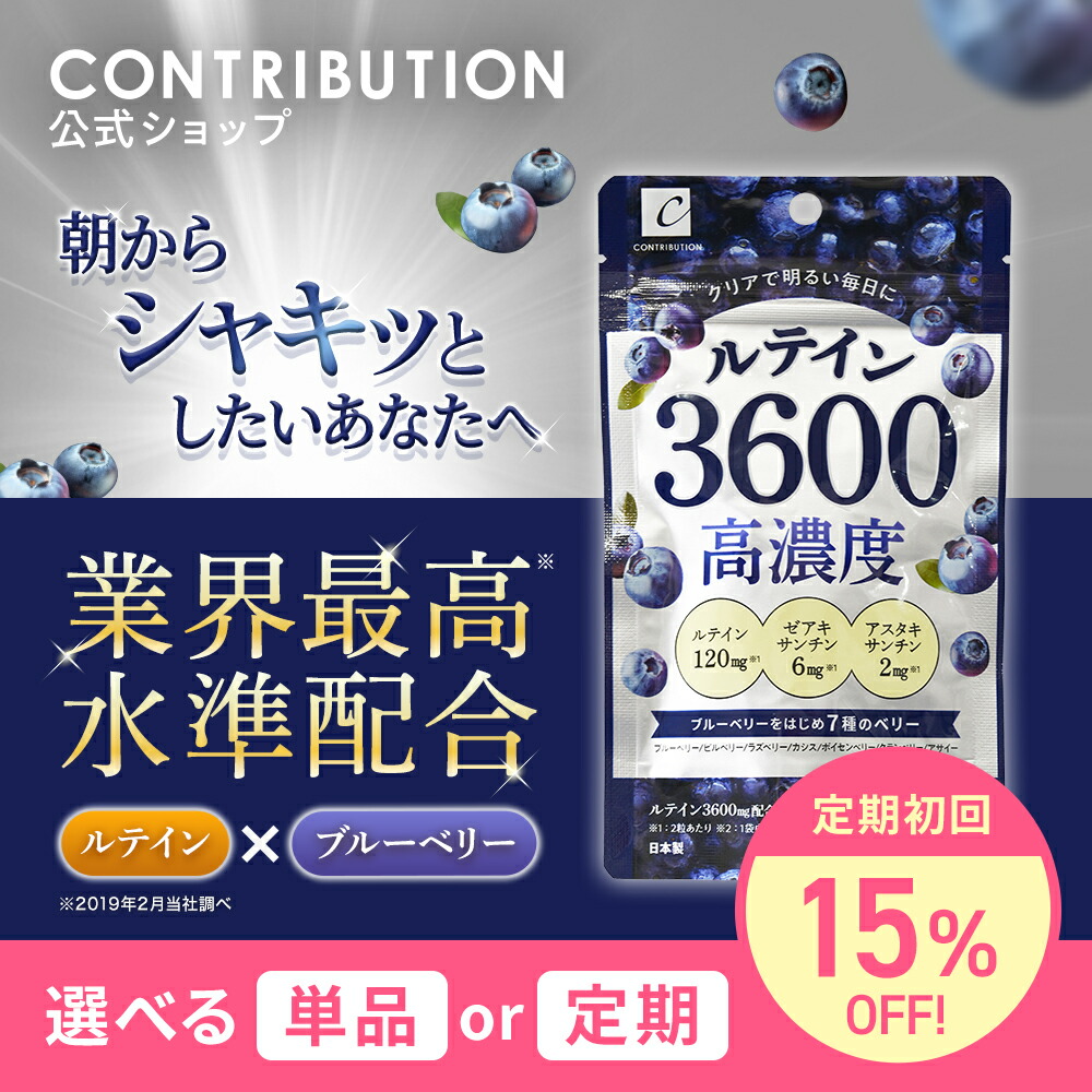 FitLine LUTEIN ルテイン 2本セット Amazon.com: DAIKEN Lutein 10 mg Zeaxanthin 2 mg from