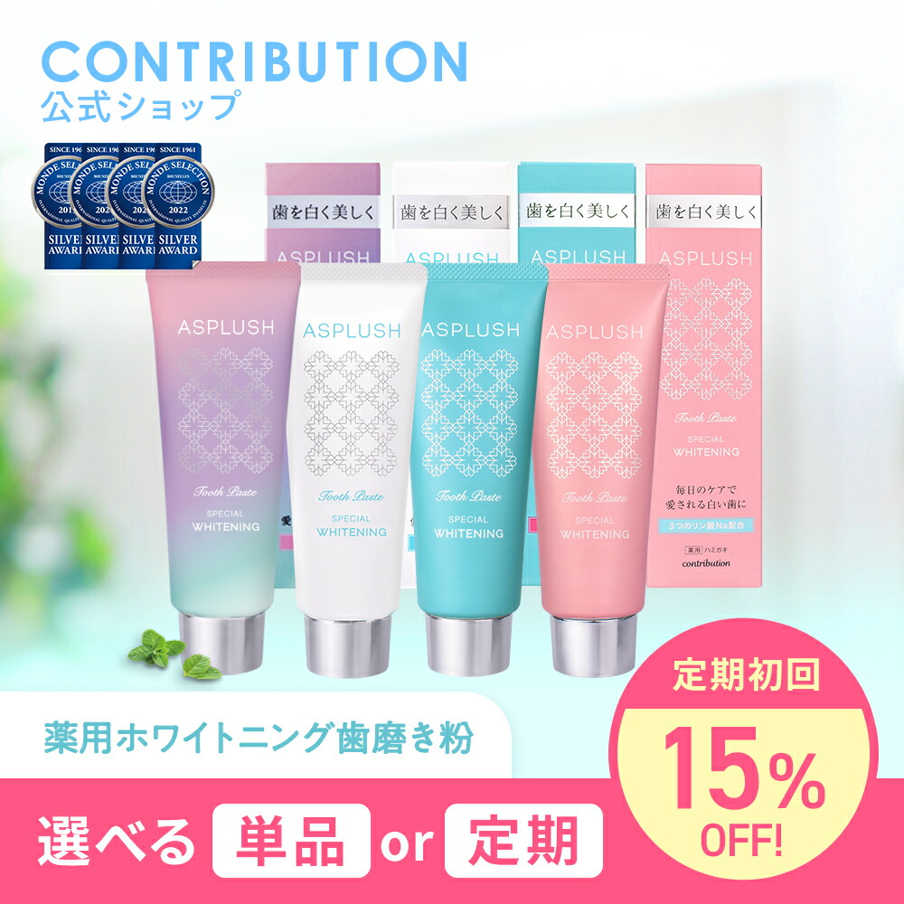 楽天市場】初回1280円 毎回ポイント10倍 初回全額返金保証書付き 送料