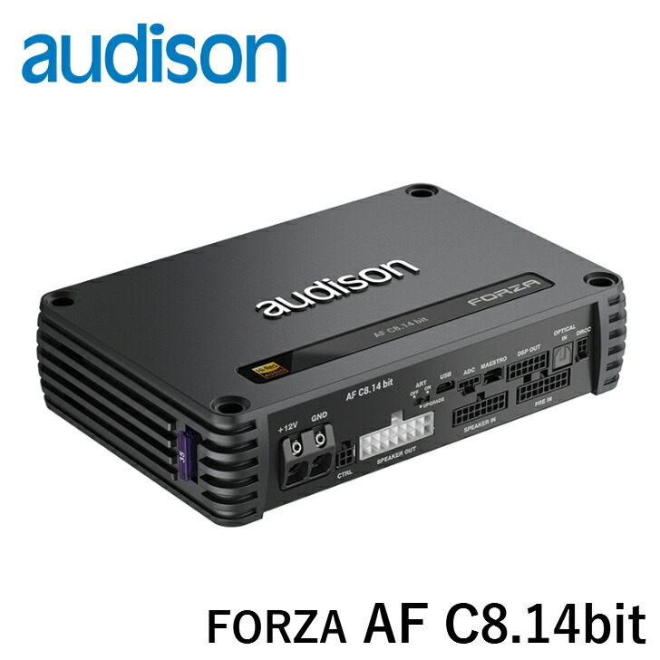 audison オーディソン FORZA AF C8.14bit DSP内蔵アンプ 車載用 8ch 65W×8アンプ ブリッジ接続 プロセッサー14chDSP ハイレゾ フォルツァ 正規品