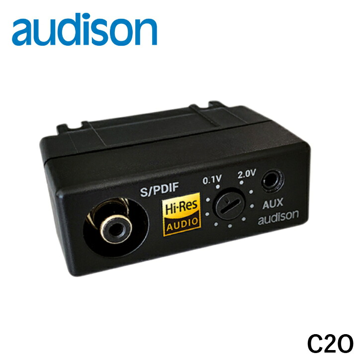 audison オーディソン C2O コアキシャル・オプティカル変換 コンバーター インターフェイス 正規品｜コントライブオンライン店 14,672円