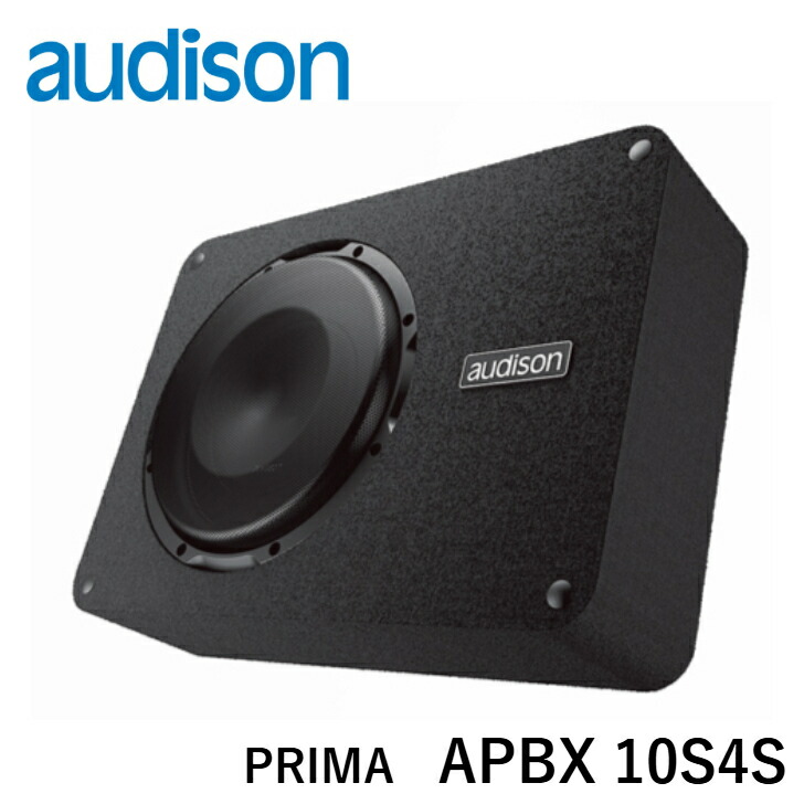 audison オーディソン PRIMA プリマ APBX 10S4S 250mmボックスサブウーファー スピーカー 400W 4Ω シールド 正規品