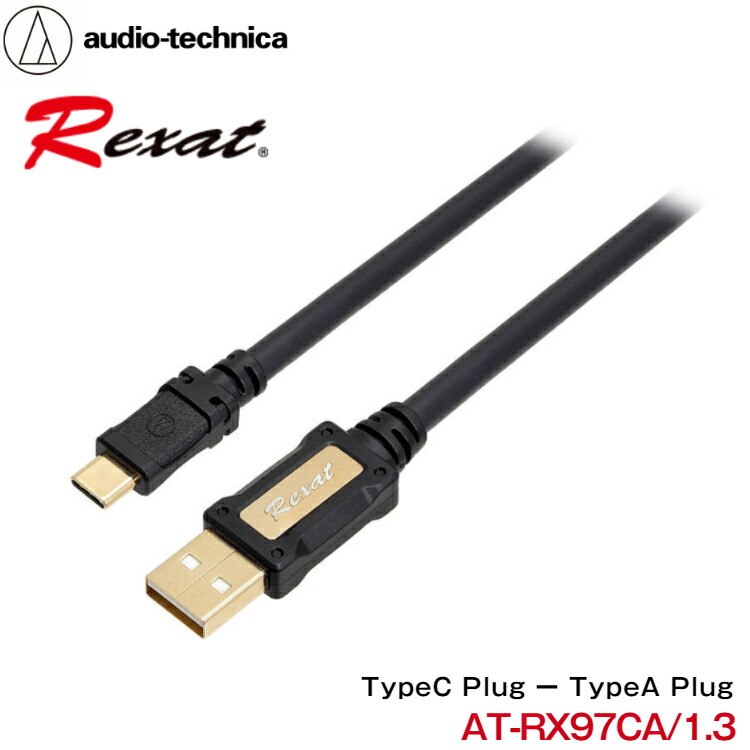 オーディオテクニカ AT7797i (レグザット) iPodケーブル AT7797i/1.0｜車載関連製品：Rexat（レグザット）｜オーディオ