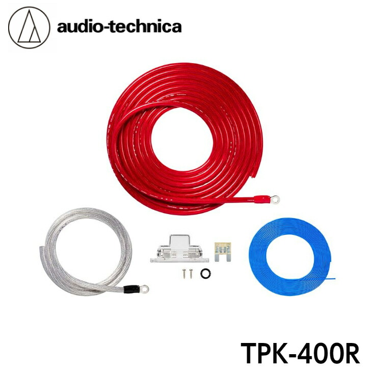 ⑩ audio-technica オーディオ　テクニカTPK-400R ⑩ audio-technica オーディオ テクニカTPK-400R TPK-400R｜車載