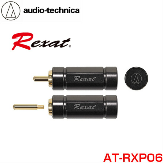 楽天市場】【冬のﾄﾞｰﾝ!と全品超ﾄｸ祭】AT-RX97USB オーディオテクニカ