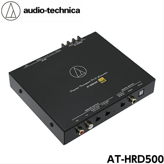 超歓迎】 AT-HRD500オーディオテクニカデジタルトランスポート D A