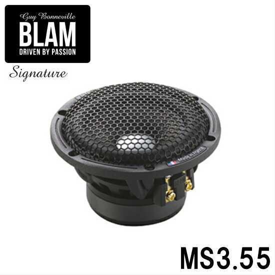 楽天市場】BLAM ブラム MS 3 Multix 80 mm Multi-neodimium