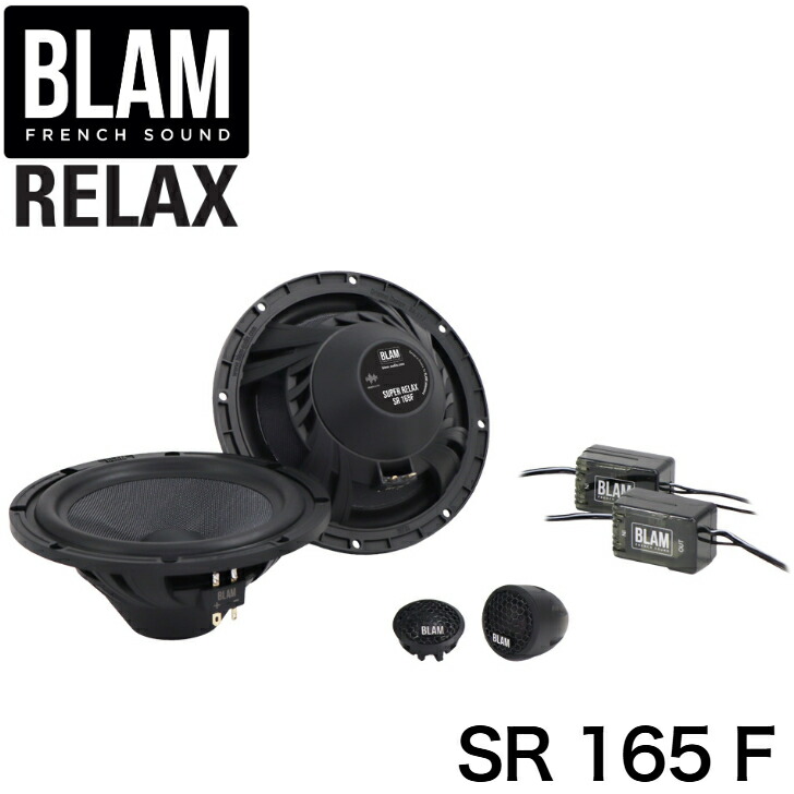 楽天市場】SR165S BLAM ブラム SUPER RELAX スーパー リラックス