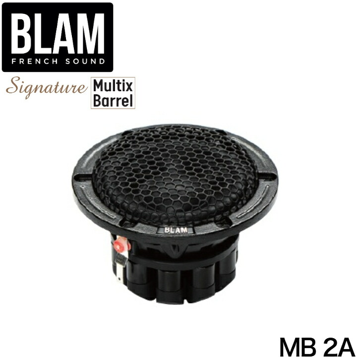 楽天市場】LFR52 BLAM ブラム LIVE ライブ50mmフルレンジスピーカー