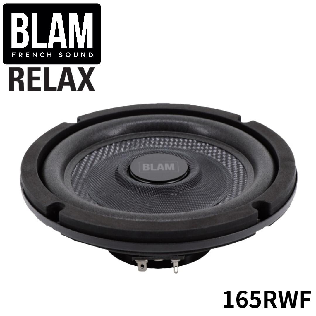 165RWF BLAM ブラム RELAX リラックス 165mmウーファー 超薄型モデル エクストラフラットウーファー