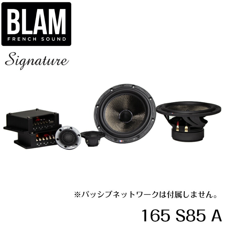 BLAM LIVEシリーズ　165LSQ BLAM AUDIO LIVE 165 LSQ 6,5″ 2 way Component Speaker