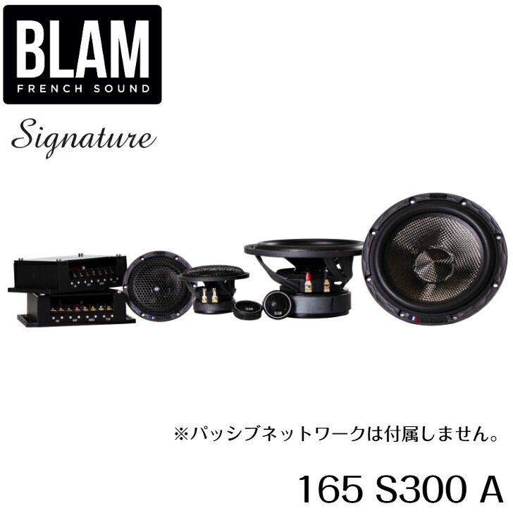 カーオーディオ BLAM - 165 RC2 Amazon.co.jp: BLAM(ブラム