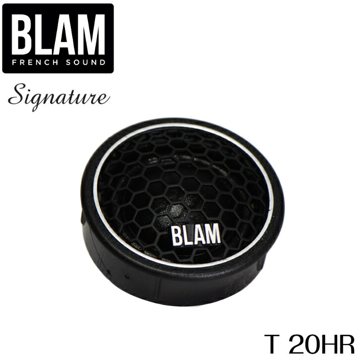 【訳あり】BLAM シグネーチャー TS25HR ツイーター マウント ポン付け BLAMシグネチャーTS25HR専用マウント 左右2個セット ABS強化