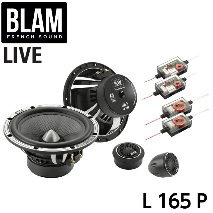 ☀正規品 ☀在庫ラストBLAM 165rs2 ミッドのみ ☀正規品 ☀在庫ラストBLAM 165rs2 ミッドのみ