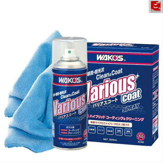 WAKO'S Q-GC V313 ワコーズ クイックガラスコート6セット WAKOS WAKO'S Q-GC V313 ワコーズ クイックガラスコート 45ml 車