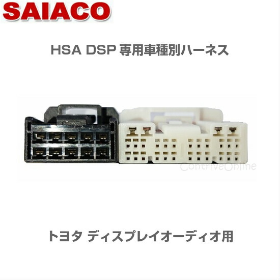 楽天市場】車種別専用ハーネスキット HA-EXT 延長ケーブル 1.2
