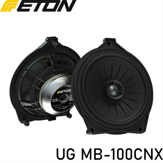 Hubに対応 写真はイメージです 実際は1個入りです コントライブオンライン店 Ug Eton Mb 100cnxメルセデスベンツ専用 Eton スピーカー 10cm2way同軸トレードインスピーカーセンタースピーカーsearch Ug Hubに対応 写真はイメージです 実際は1個入りです コントライブオンライン店 Ug Eton Mb 100cnxメルセデスベンツ専用 Eton スピーカー 10cm2way同軸トレードインスピーカーセンタースピーカーsearch Ug