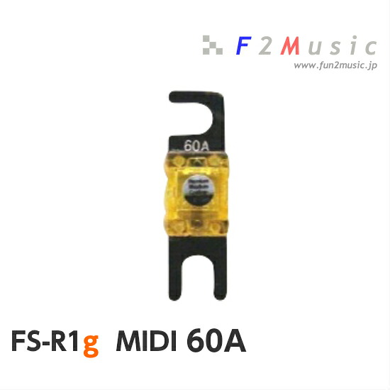 F2Music MIDIヒューズ 60A FS-R1g MIDI 60A ３層プレミアムロジウムコーティング＋ １個入り カーオーディオ専用