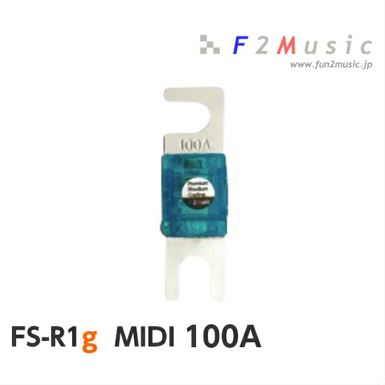 楽天市場】F2Music 1FB-R1CG MIDI MIDIヒューズホルダー 1個入 電源
