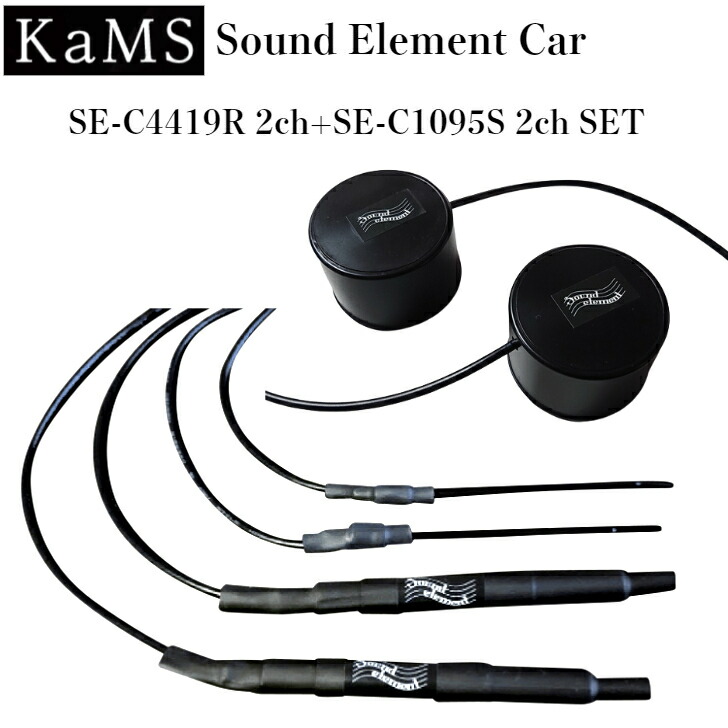 楽天市場】junction stabilizer energybox feel ノイズフィルター ACC