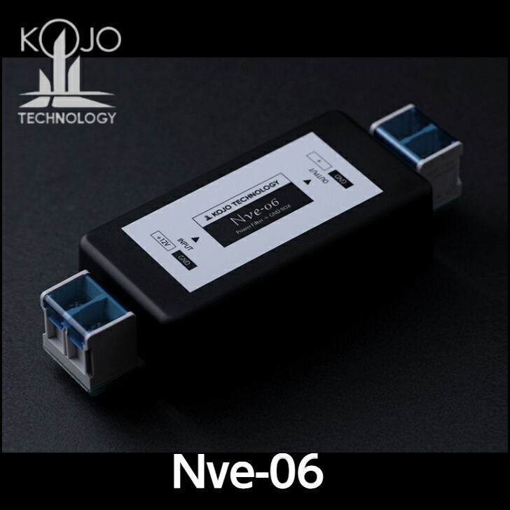 楽天市場】光城精工 KOJO ve-02 車載用 仮想アース ボディアース強化