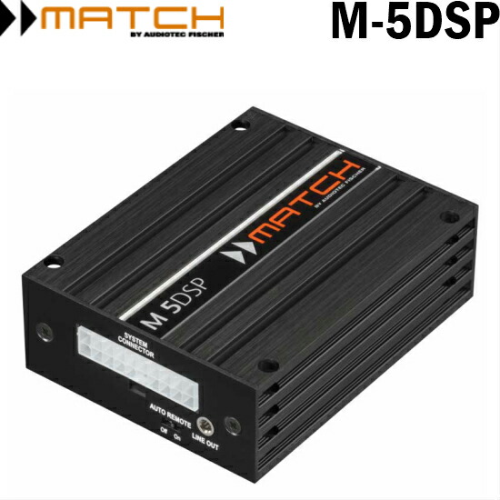 楽天市場 M 5dsp Match マッチ5chアンプ内蔵7chプロセッサー コントライブオンライン楽天市場店