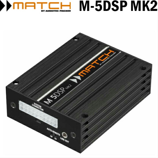 楽天市場 M 5dsp Mk2 Match マッチ7chdsp内蔵5chパワーアンプ コントライブオンライン楽天市場店