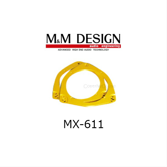 楽天市場 Pcd 1 M Mデザインm M Design Xxxx Lightingマルチピッチ アルミバッフル Pcd変換スペーサー期間限定スピーカー取付ボルト付き コントライブオンライン楽天市場店