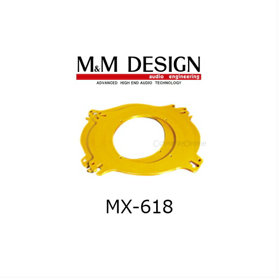 MX-618 M&M DESIGN アルミインナーバッフルベース トヨタ スバル車用 スピーカー取付 バッフルボード 車 カーオーディオ M＆Mデザイン