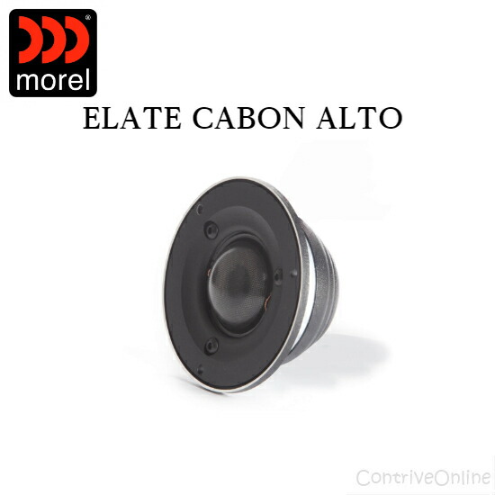 新品 送料無料 morel tempo ultra ツイーター モレル 楽天市場】morel モレルTEMPO Ultra Tweeterテンポ ウルトラ 28mm