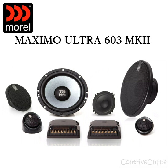 morel モレル MAXIMO ULTRA 603 MKII マキシモ ウルトラ 603 マーク2 16.5cm 3wayスピーカーシステム パッシブ付き