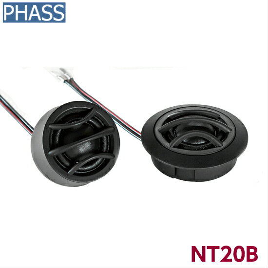 PHASS AT 58n 25mm アルニコトゥイーター　美品です！ PHASS AT 58n 25mm アルニコトゥイーター 美品です！ - メルカリ