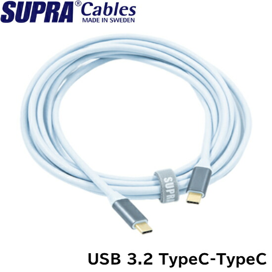 楽天市場】SUPRA スープラ USBケーブル USB3.2 TypeC-TypeC 最大10Gbps