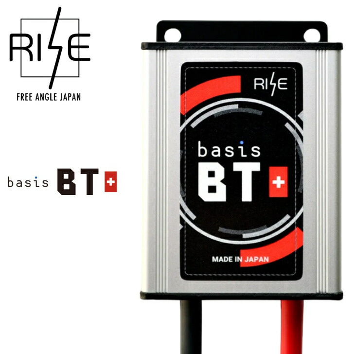 楽天市場】【在庫僅少】RISE USB AA-01.1 ノイズフィルター カー