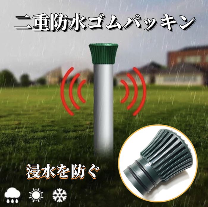 品質検査済 モグラ退治器 モグラ撃退器 音波 振動 モグラ寄せ付けない 乾電池式 場所を選ばない 手軽に設置 防水仕様 送料無料  www.radmehredu.ir