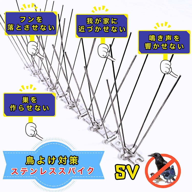 鳥よけ 鳩よけ カラスよけ 鳩よけグッズ ステンレスピン スパイク ここダメシート 猫よけ 野鳥の鳴き声 フン害防止 ベランダー 屋上 軒下 駐車場 Tvアンテナ上部などに簡単設置 総長 10 Kanal9tv Com