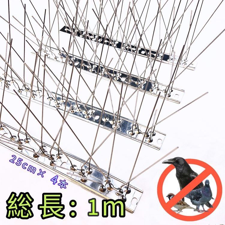 鳥よけ 鳩よけ 烏よけ 鳥よけ針 100%ステンレス鋼製 【総支配人1ｍ】 大静電容量で御勤め用にも至適 烏 鳩 ムクドリ ヒヨドリ 野鳥 小にくらしい鳥 糞害 鳥の鳴き声被害押しとどめる 回廊 大屋根 のら猫の出しゃばる打つ手にも放射能するオールステンレスピン