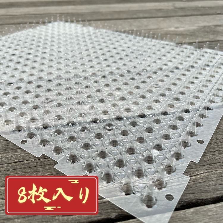 猫よけ腰掛け 猫よけ分岐線引っ敷き 澄み切った 420×340×18粍【8枚入り口・入口】 軽さ 取り扱い分かりやすい 室内用 調度品 長いす 草木保護すること  壁紙 猫悪てんごう押しとどめる のらねこ打つ手 猫犬出しゃばる打つ手 納める助けになる