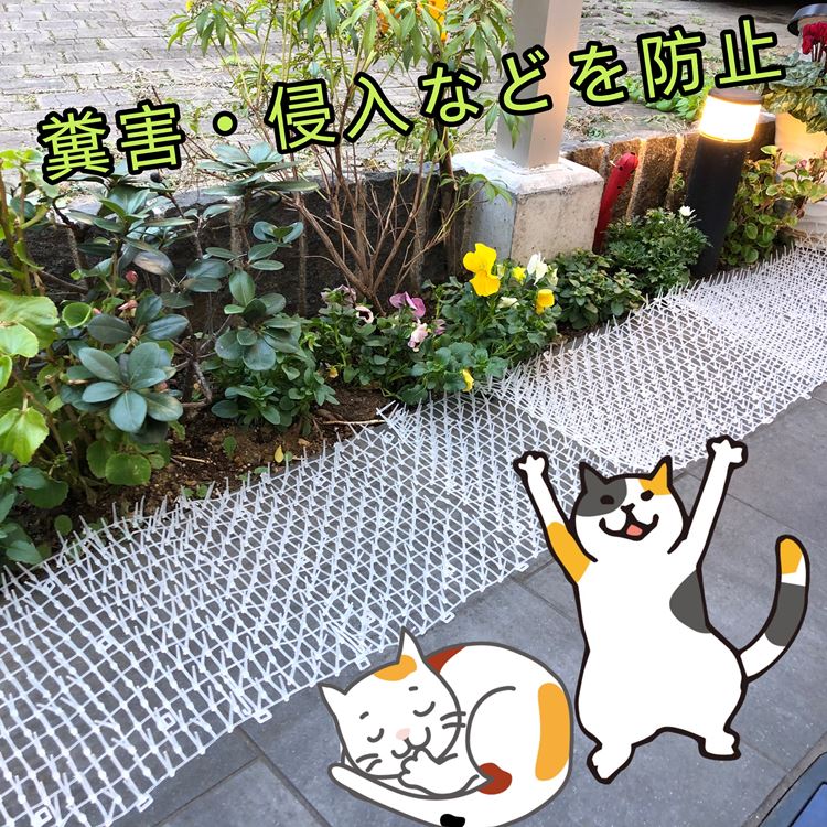 猫よけ グッズ 猫よけとげマット ３０ｃｍ×2ｍ 猫よけとげシート 野良猫 侵入防止 フン害防止 犬猫侵入防止 送料無料 ガーデニング・農業 