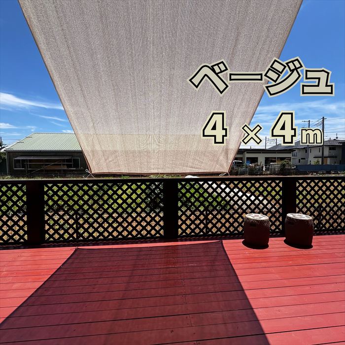 ブラウン 日よけ・サンシェード 楽天市場】日よけシェード オーダーシェード W280〜360×H160