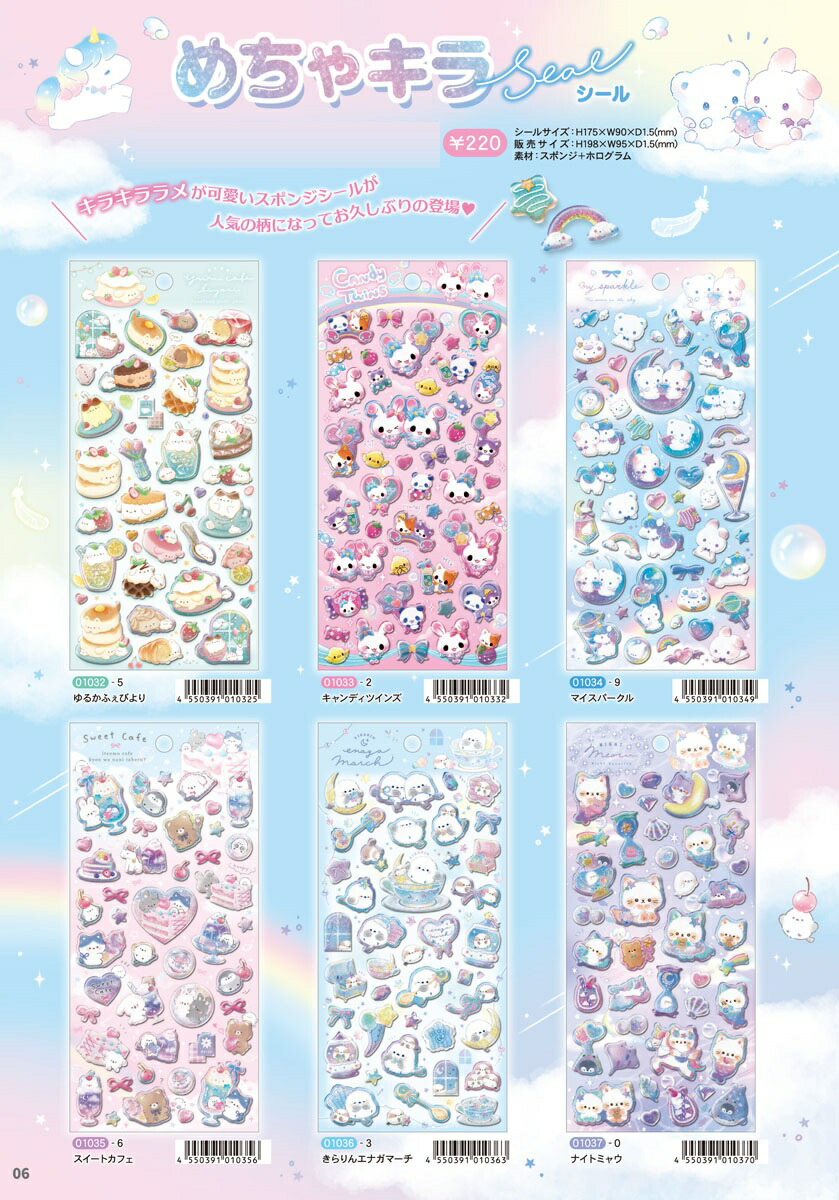 ポケモン　シール　8枚セット 楽天市場】K106 シール ポケモン シール 4size Stickers pokemon