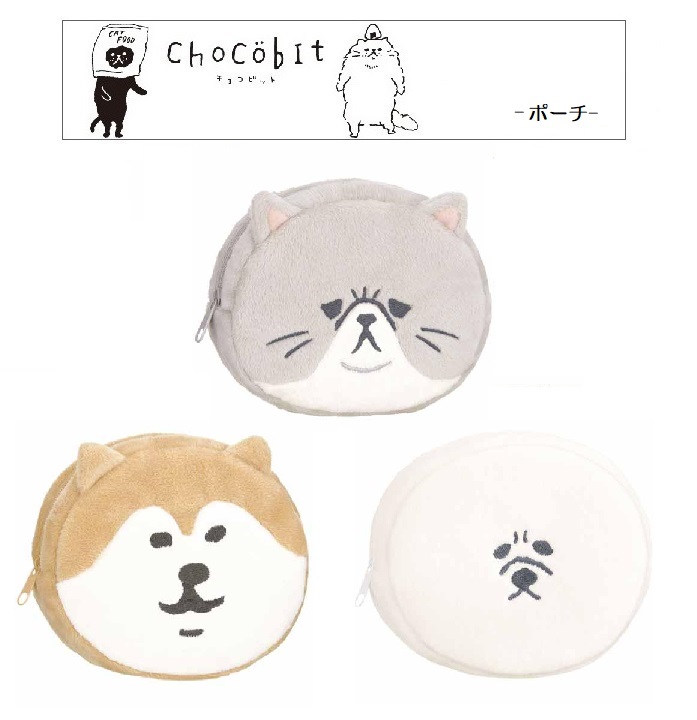 セット】 サラサクリップ SARASA ねこ柄 チョコビット 猫 ネコ ゼブラ lSD6r-m71207966073 セット -  www.pediatrichealthcarenw.com