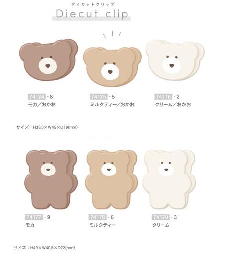 楽天市場 2107mc コードクリップ 星のカービィ ドラえもん キャラクター ピンクリップ クークー