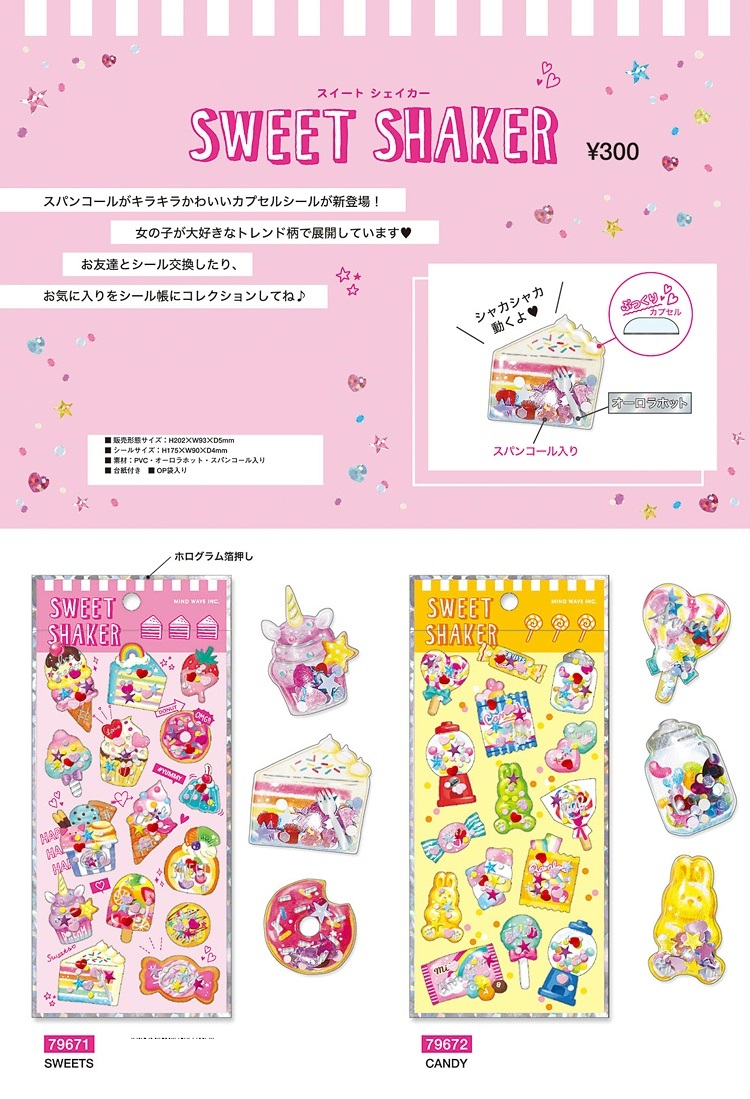 レトロラベルシール 可愛いミニステッカー 30枚入り Diyシール 手帳シール 手帳飾り 送料63円 f 最終値下げ f レトロラベルシール 可愛いミニステッカー 30枚入り Diyシール 手帳シール 手帳飾り 送料63円 f 最終値下げ f