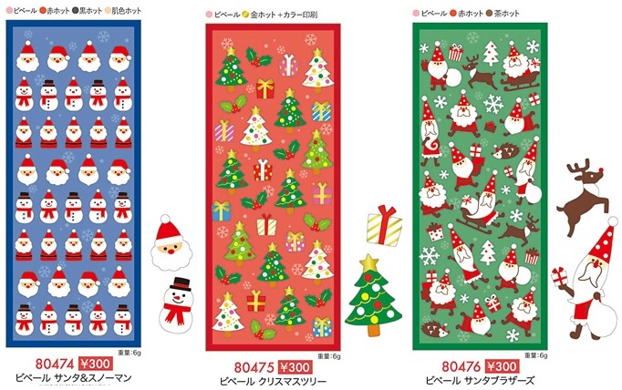 アメリカ【100シート】1968年 ヴィンテージ　クリスマスシール100シート アメリカ【100シート】1968年 ヴィンテージ クリスマスシール100