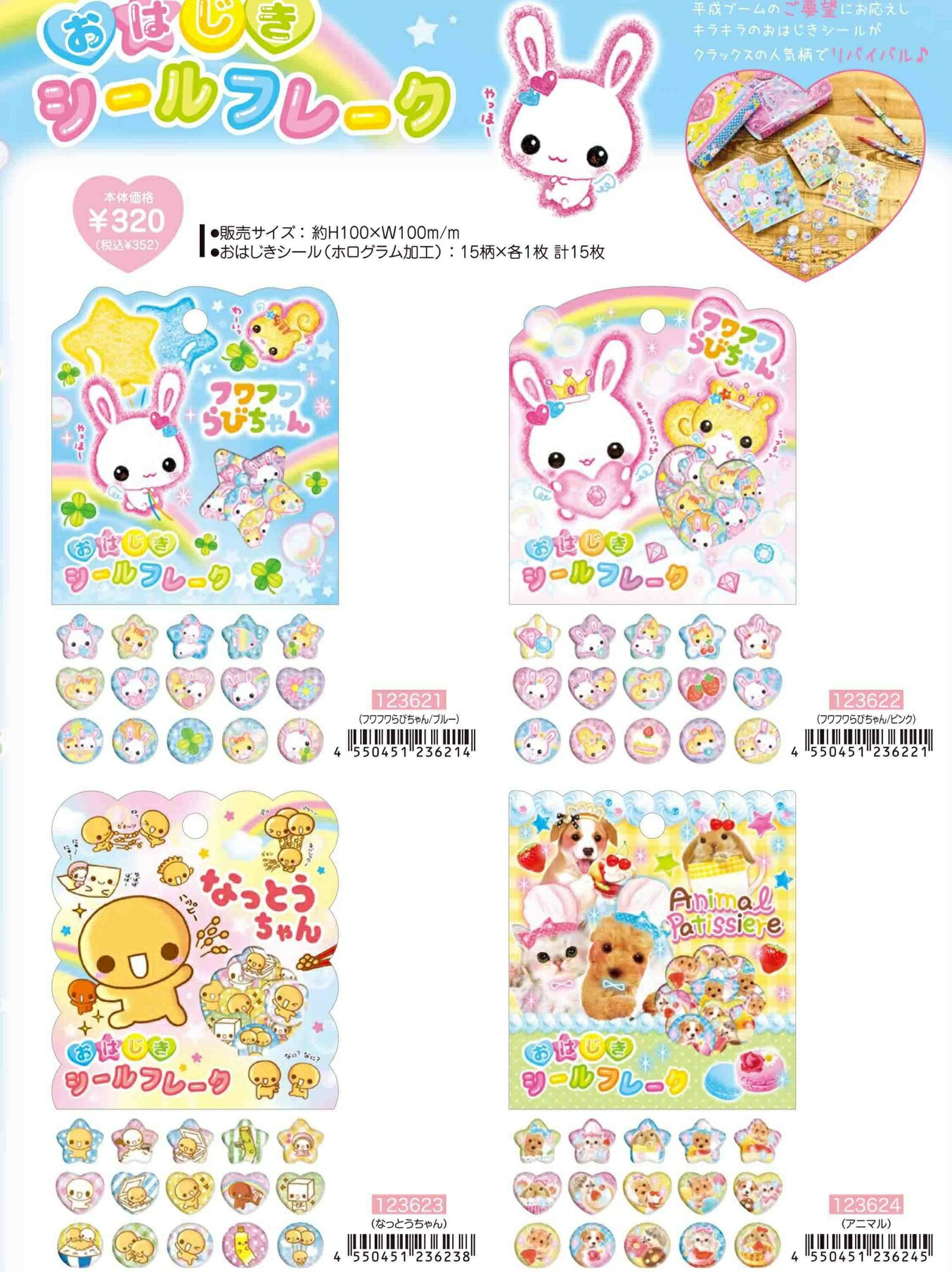クラックス♡なっとうちゃん 小学校 ステーショナリーセット【激レア】 平成レトロ なっとうちゃん ペンケース クラックス - メルカリ